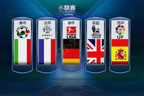 胜利